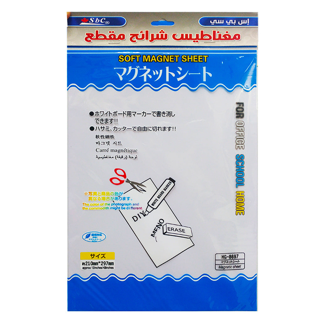 Magnetic Sheet A4 Size - Al Masam Stationery LLC