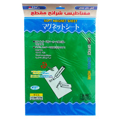 Magnetic Sheet A4 Size - Al Masam Stationery LLC