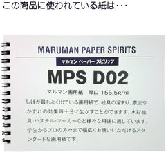 Maruman SketchBook Olive Series F6