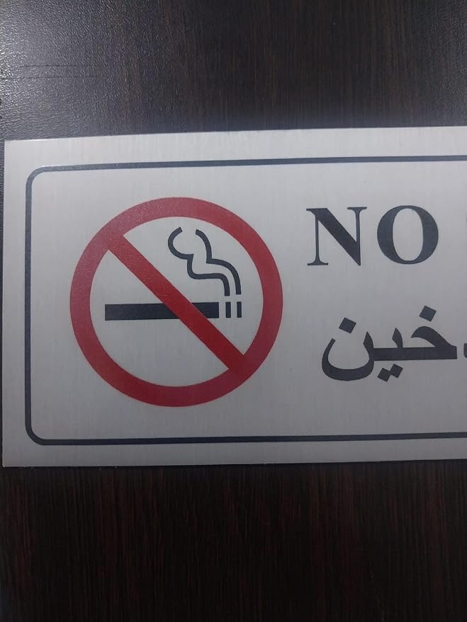 NO SMOKING Sticker Sign for Offices & Shops
