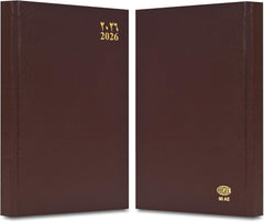 FIS Chocolate A5 Vinyl 2026 Sat-Sun AE Diary - FSDI90AE26CH - Al Masam Stationery LLC