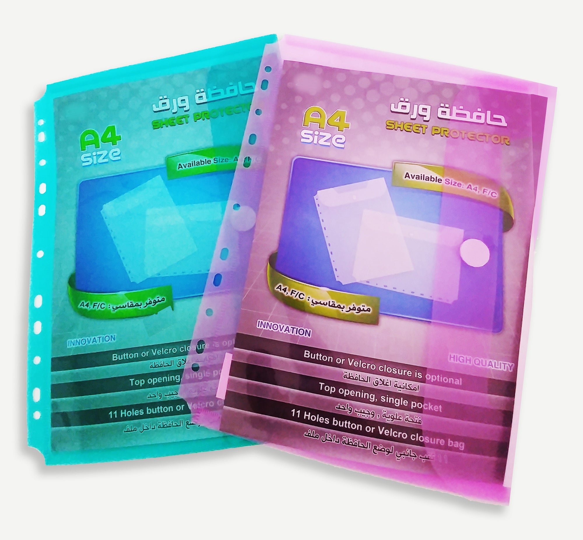 Button File with Punch Hole Purple - Al Masam Stationery LLC