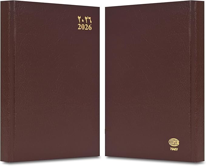 FIS Chocolate 170×240 Hard Cover 2026 AE Diary - FSDI75AEV26CH - Al Masam Stationery LLC