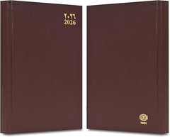 FIS Chocolate 170×240 Hard Cover 2026 AE Diary - FSDI75AEV26CH - Al Masam Stationery LLC