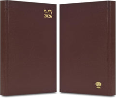FIS Chocolate A4 Hard Cover Arabic-English Daily 2026 Diary - FSDI41AE26CH - Al Masam Stationery LLC