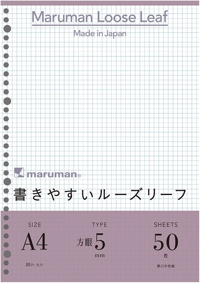 Maruman Loose-Leaf Square A4 50sh - Al Masam Stationery LLC