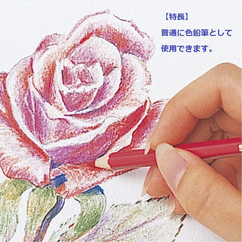 FABER-CASTELL WATER COLOUR PENCIL R/TIN 24 COLOUR - Al Masam Stationery LLC