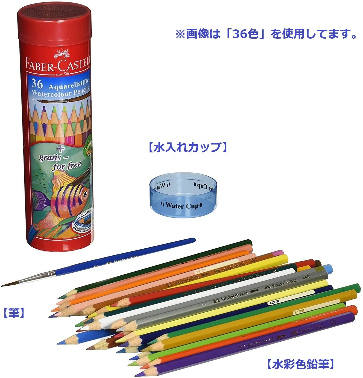 FABER-CASTELL Round Tin 36 Color (Fish) - Al Masam Stationery LLC