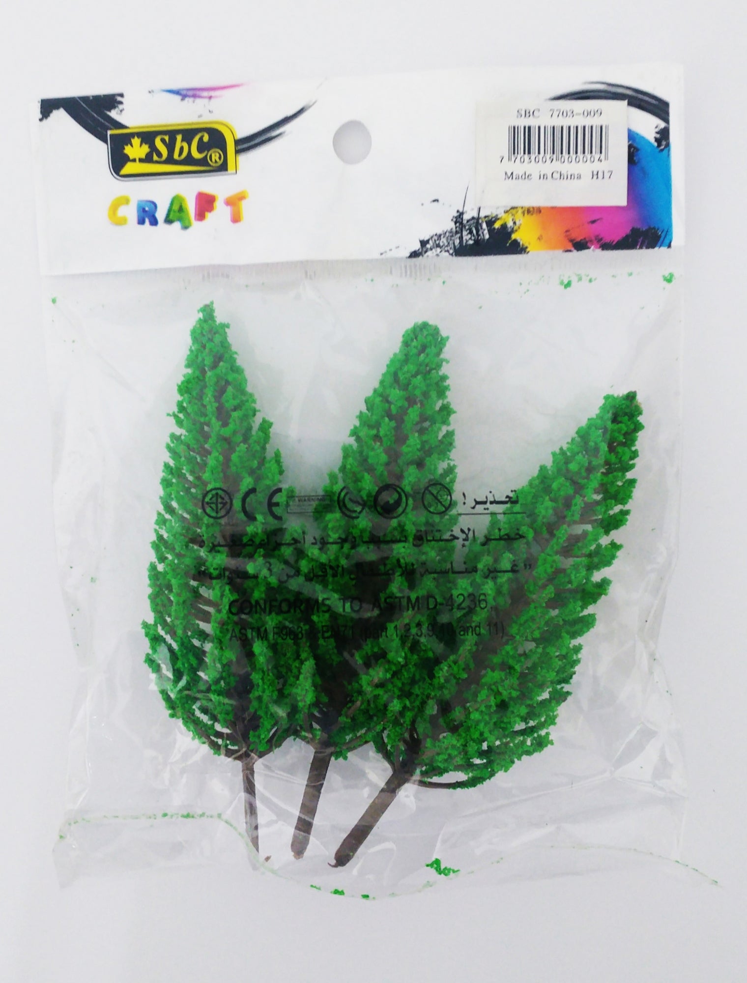 Fur Trees 3pc set - Al Masam Stationery LLC