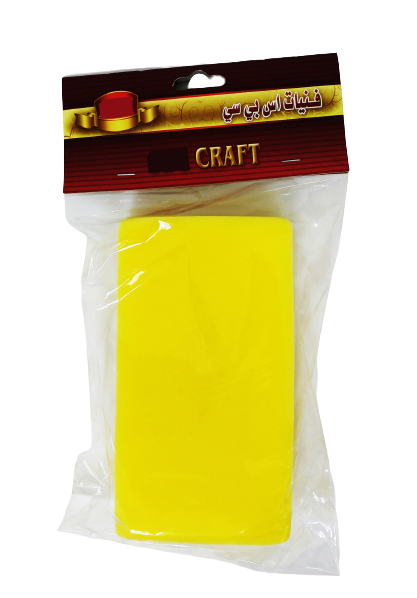 Sponge (Rectangle) - Al Masam Stationery LLC
