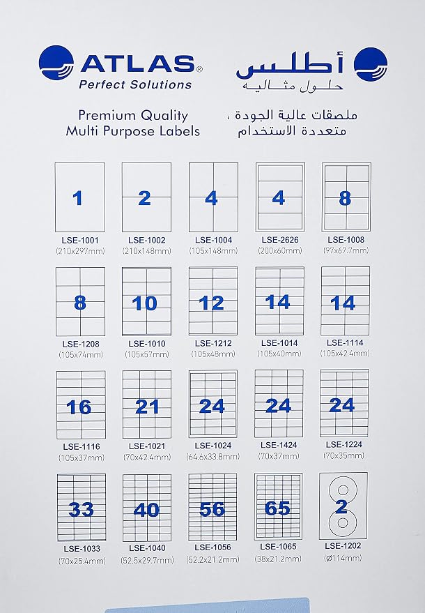 Atlas Multi Purpose Labels 210 x 148 | Labeling