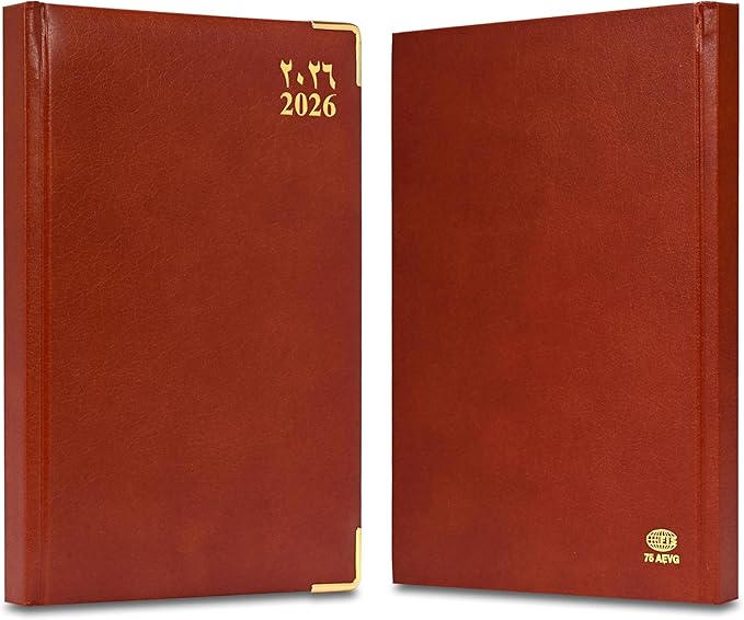 FIS Brown 170×240 Golden Corner 2026 AE Diary - FSDI75AEVG26BR - Al Masam Stationery LLC