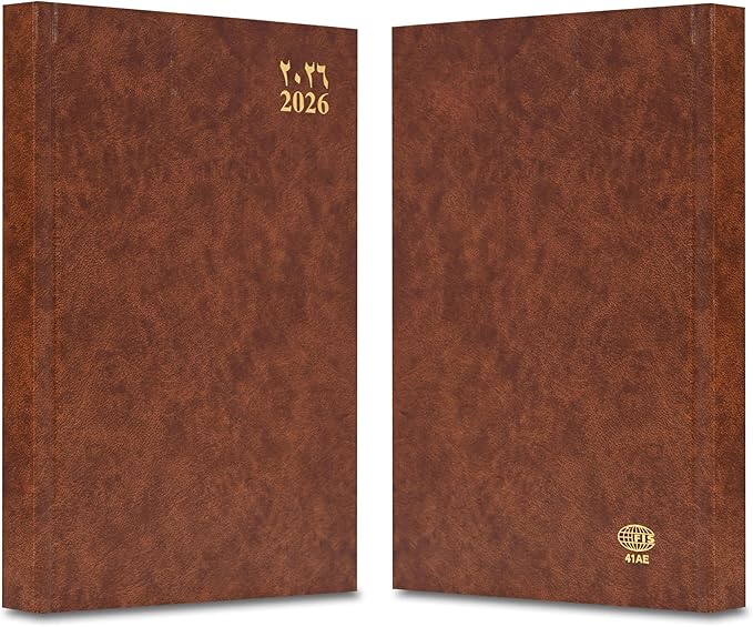FIS Brown A4 Hard Cover Arabic-English Daily 2026 Diary - FSDI41AE26BR - Al Masam Stationery LLC