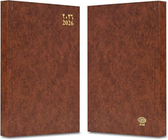 FIS Brown A4 Hard Cover Arabic-English Daily 2026 Diary - FSDI41AE26BR - Al Masam Stationery LLC