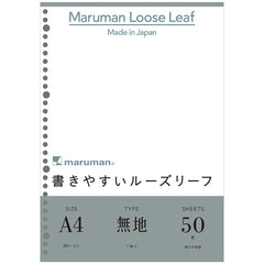 Maruman LOOSE-LEAF WHITE A4 50SH - Unruled