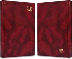 FIS Maroon A5 Vinyl 2026 Sat-Sun AE Diary - FSDI90AE26MR