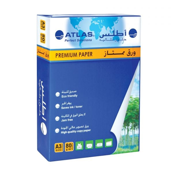 Atlas Premium Copy Paper A3 80gm - Al Masam Stationery LLC Main image