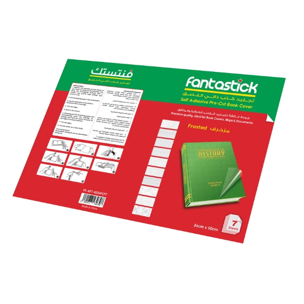Fantastick Pre-cut Adhesive Foil Glass Clear 50x36cm 7 Sheets - Al Masam Stationery LLC Main image