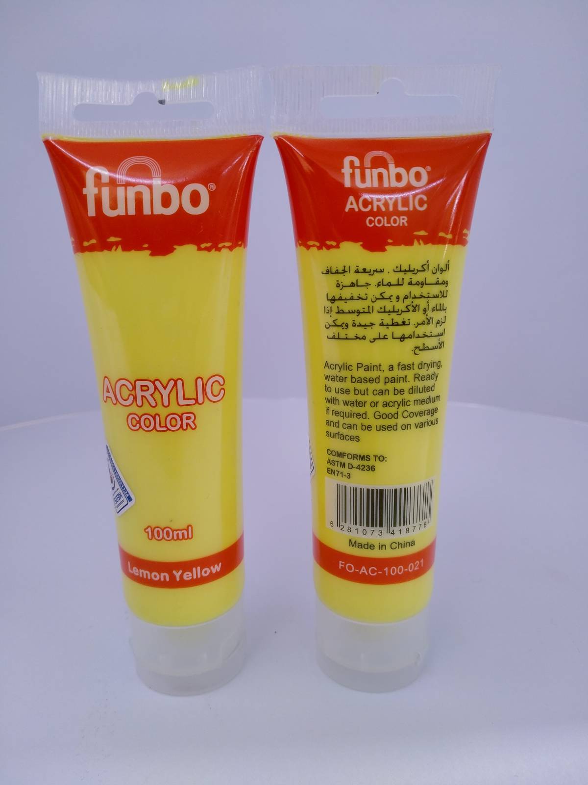 Funbo Acrylic Color Tube 100ml 460 Primary Yellow - Al Masam Stationery LLC Main image