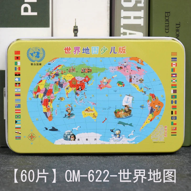 ELMAS New 60 Pieces Wooden Puzzles Kids Cartoon Fun - Al Masam Stationery LLC