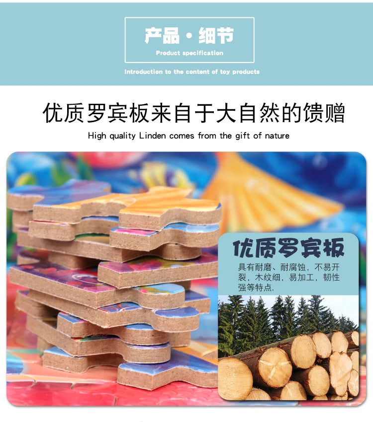 ELMAS New 60 Pieces Wooden Puzzles Kids Cartoon Fun - Al Masam Stationery LLC