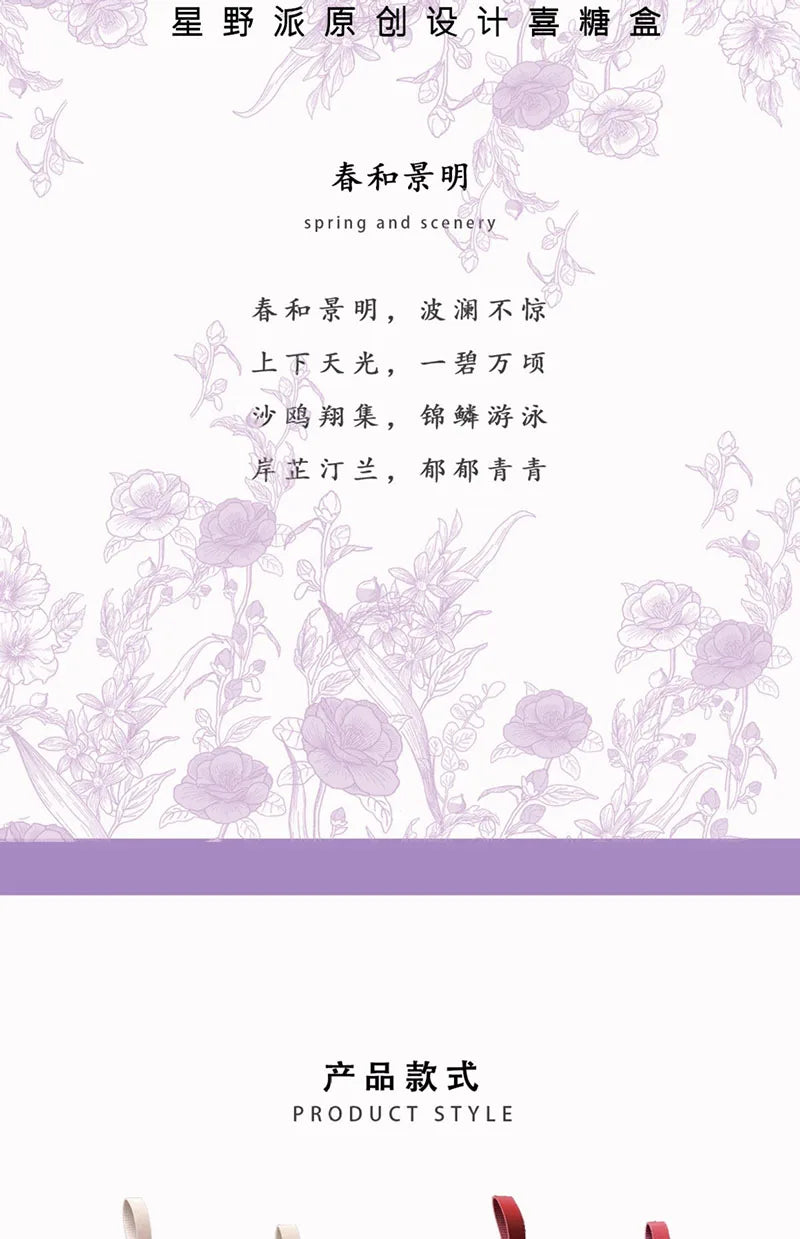 ELMAS 10/30/50Pcs Flower Wedding Portable Gift Boxes - Al Masam Stationery LLC