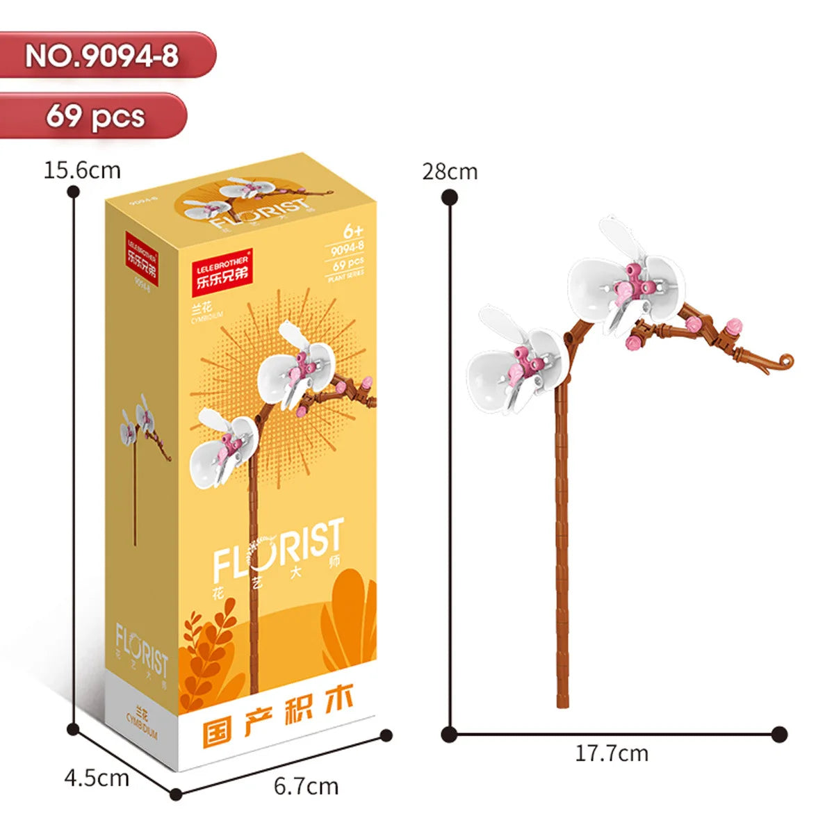 ELMAS 2024 Kawaii DIY Building Blocks Flowers Bouquet Toys - Al Masam Stationery LLC