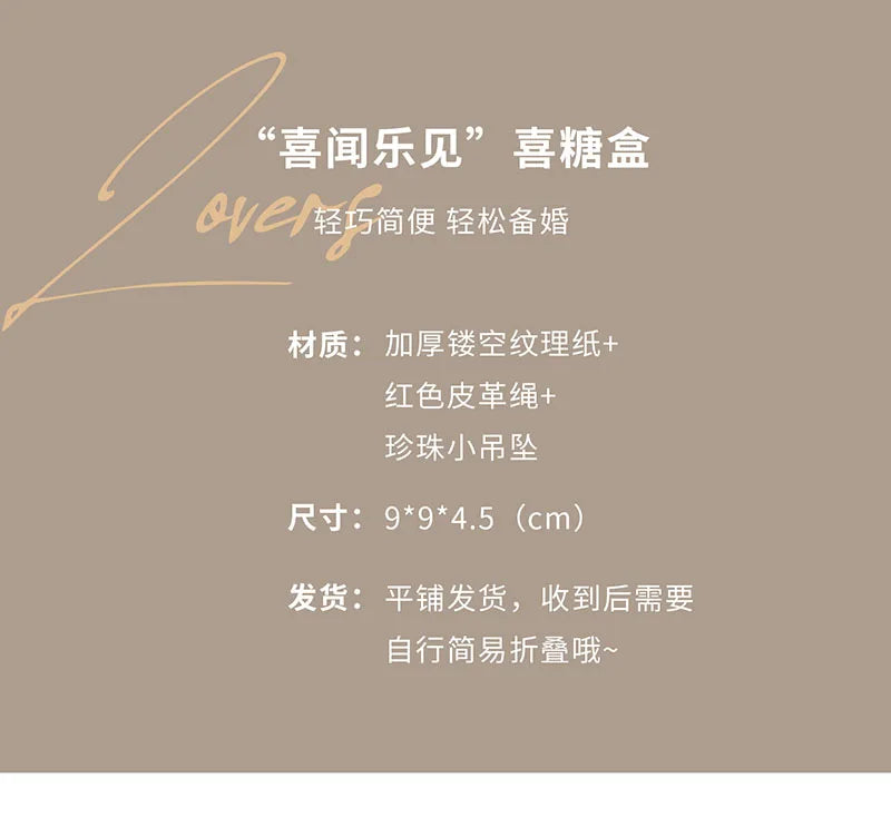 ELMAS 10/30/50Pcs Candy Boxes For Party Favors Decor - Al Masam Stationery LLC