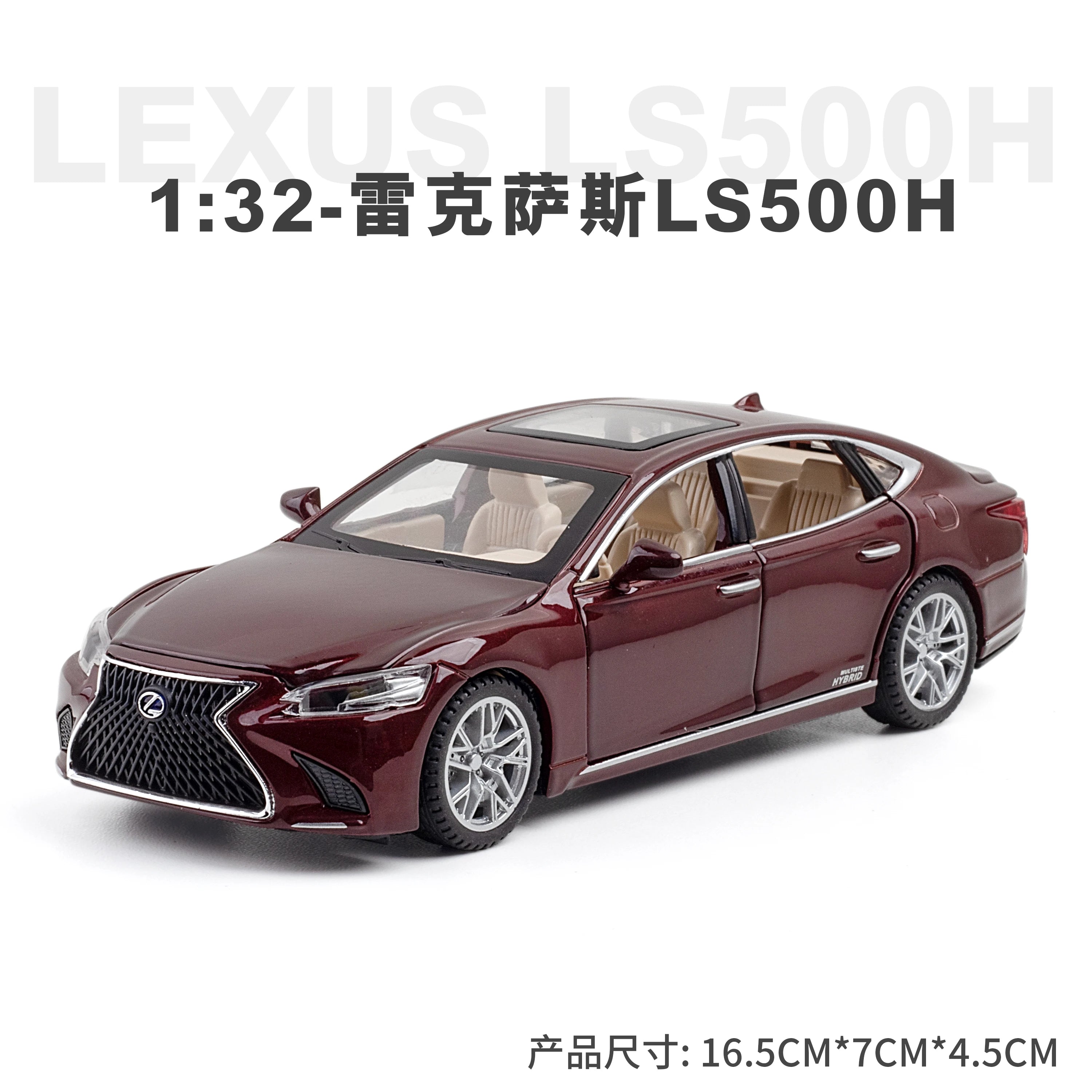 ELMAS 1:32 LEXUS LS500H Diecast Car Model with Sound & Light - Al Masam Stationery LLC