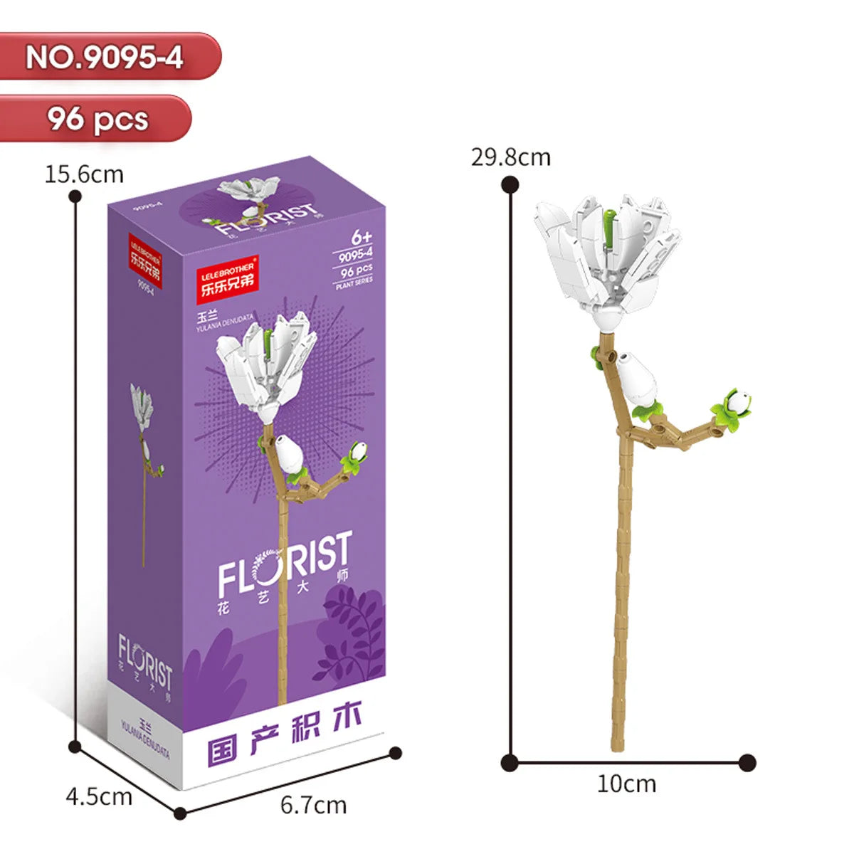 ELMAS 2024 Kawaii DIY Building Blocks Flowers Bouquet Toys - Al Masam Stationery LLC