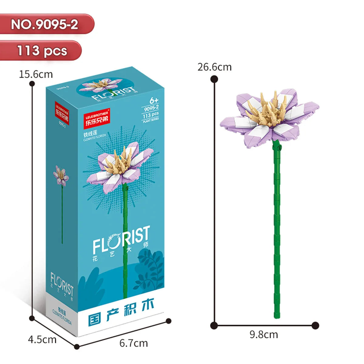 ELMAS 2024 Kawaii DIY Building Blocks Flowers Bouquet Toys - Al Masam Stationery LLC