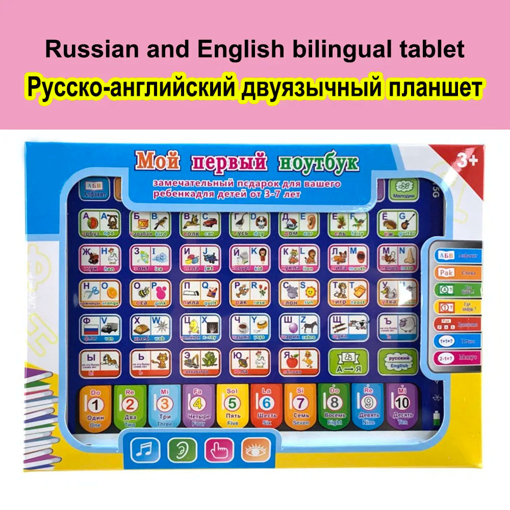 ELMAS Russian Toddler Learning Tablet Educational Toy - Al Masam Stationery LLC