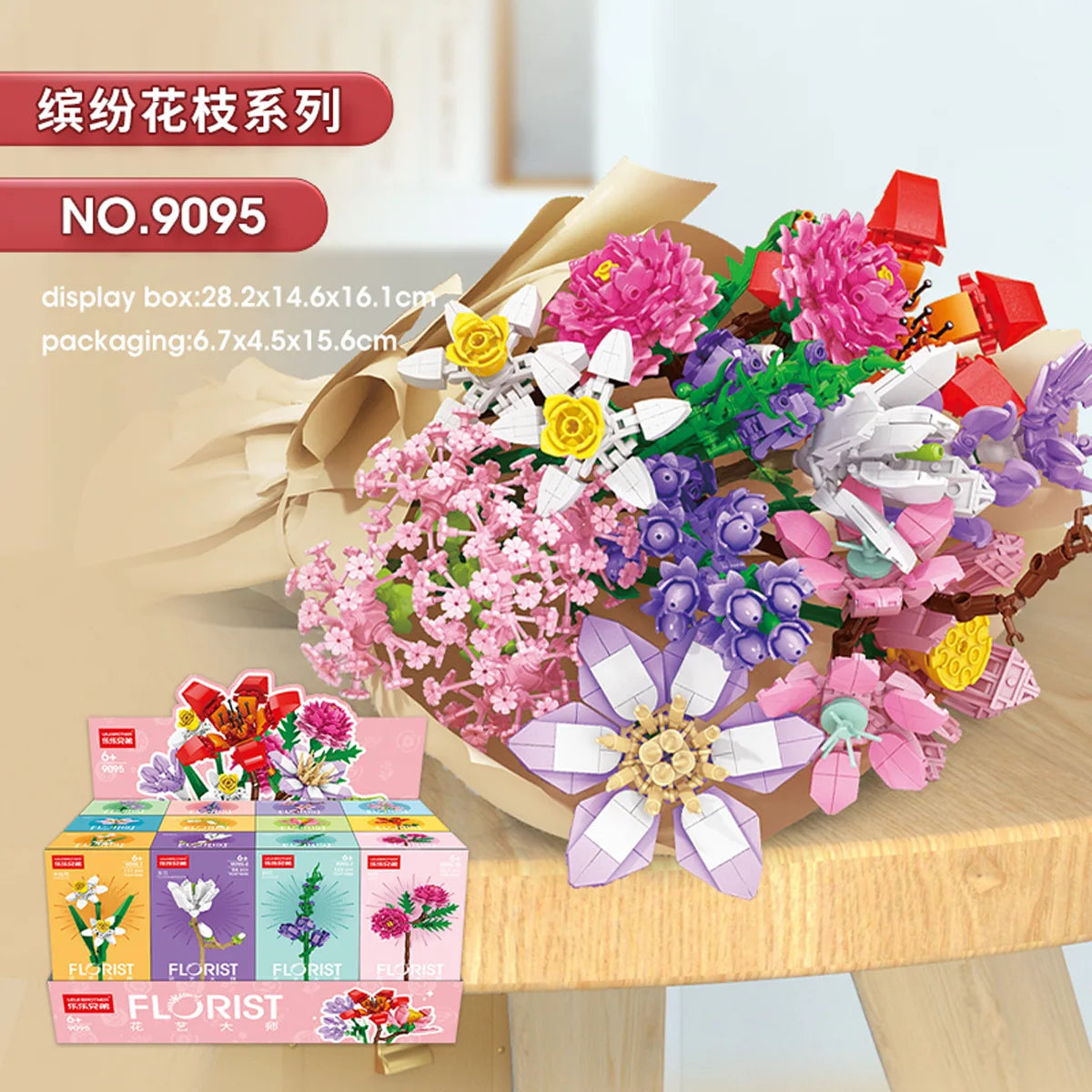 ELMAS 2024 Kawaii DIY Building Blocks Flowers Bouquet Toys - Al Masam Stationery LLC