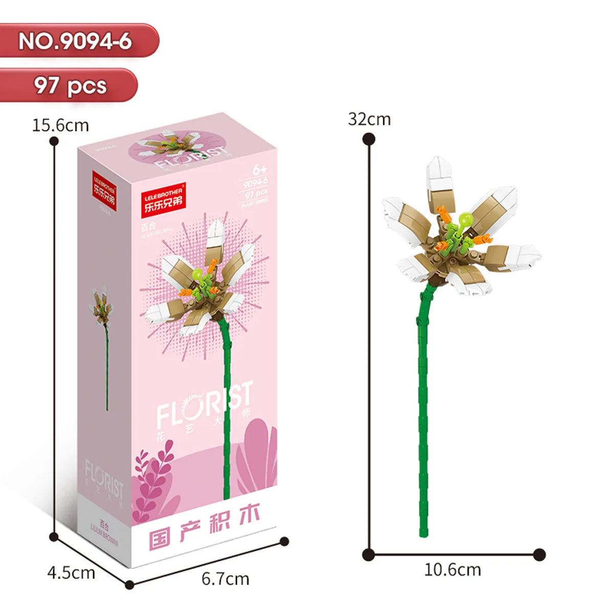 ELMAS 2024 Kawaii DIY Building Blocks Flowers Bouquet Toys - Al Masam Stationery LLC