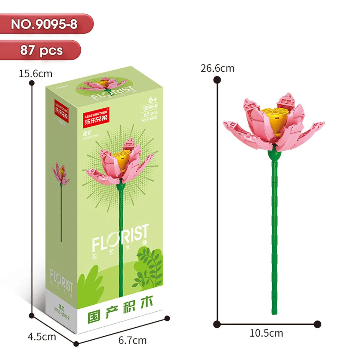 ELMAS 2024 Kawaii DIY Building Blocks Flowers Bouquet Toys - Al Masam Stationery LLC