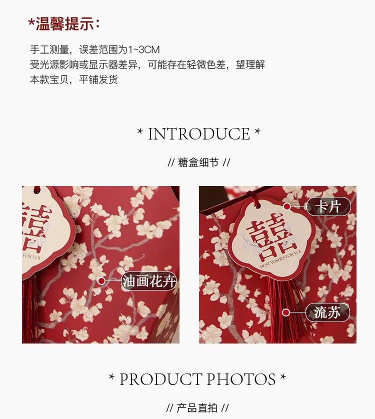 ELMAS Chinese Flower Style Wedding Candy Box Favors - Al Masam Stationery LLC