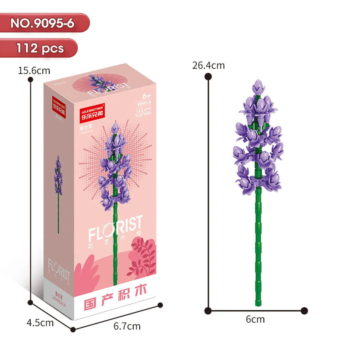 ELMAS 2024 Kawaii DIY Building Blocks Flowers Bouquet Toys - Al Masam Stationery LLC