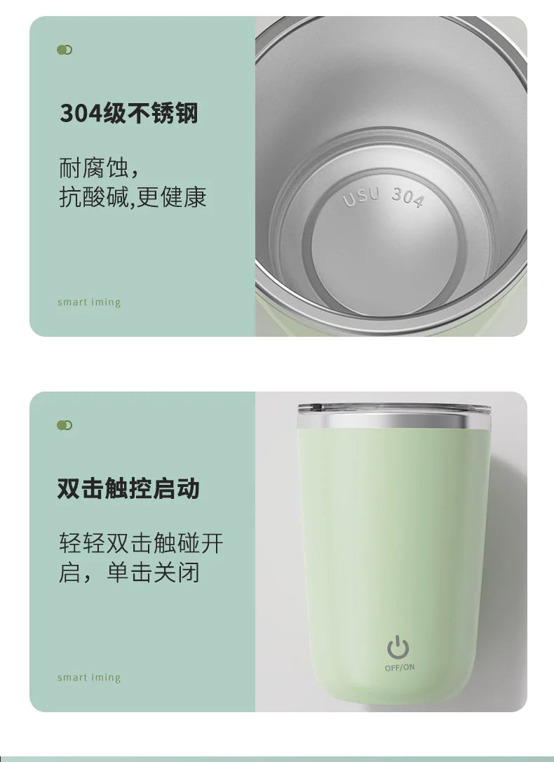 ELMAS 350ml Self-Stirring Mug USB Rechargeable Cup - Al Masam Stationery LLC