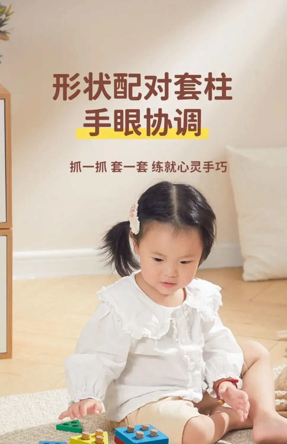 ELMAS Montessori Wooden Sorting Stacking Puzzle for Kids - Al Masam Stationery LLC