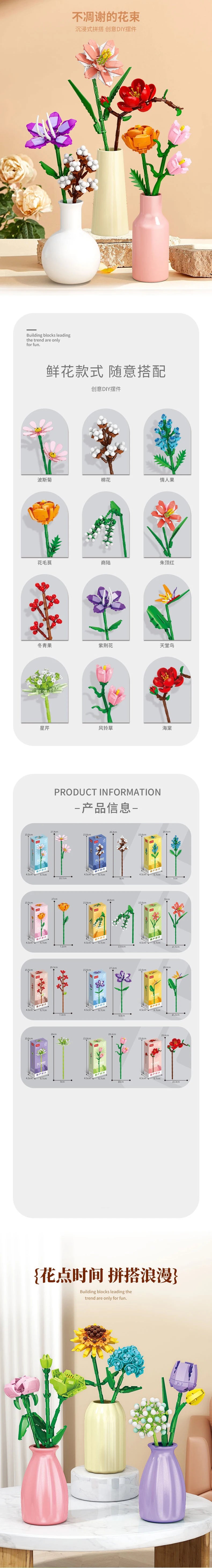 ELMAS 2024 Kawaii DIY Building Blocks Flowers Bouquet Toys - Al Masam Stationery LLC