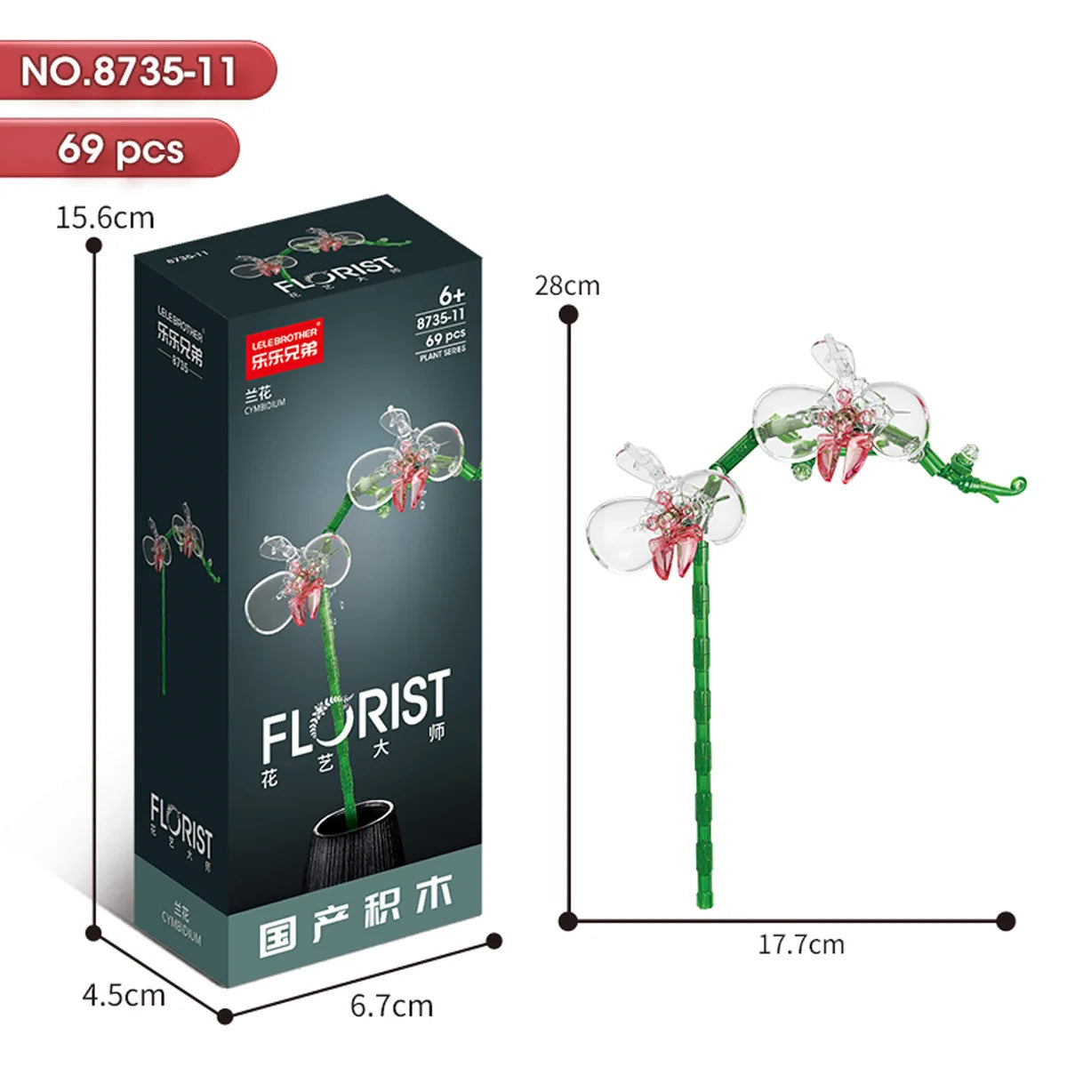 ELMAS 2024 Kawaii DIY Building Blocks Flowers Bouquet Toys - Al Masam Stationery LLC