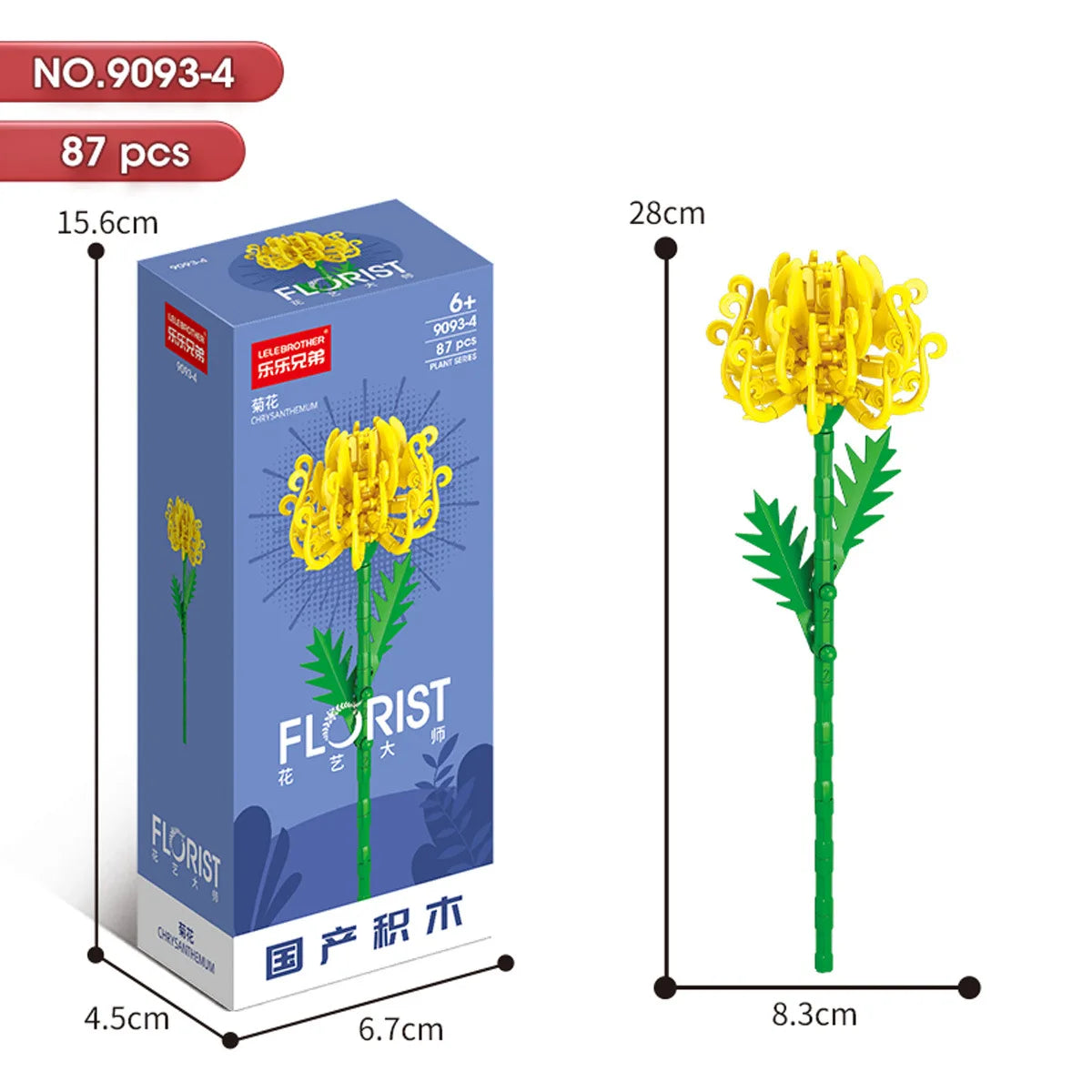 ELMAS 2024 Kawaii DIY Building Blocks Flowers Bouquet Toys - Al Masam Stationery LLC