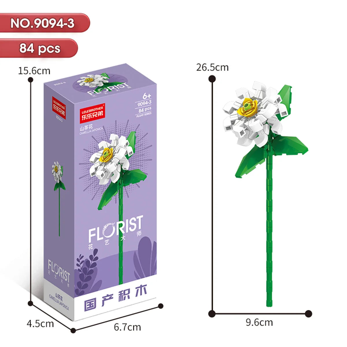 ELMAS 2024 Kawaii DIY Building Blocks Flowers Bouquet Toys - Al Masam Stationery LLC