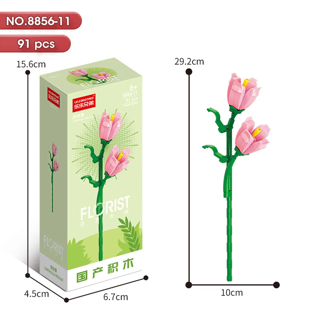 ELMAS 2024 Kawaii DIY Building Blocks Flowers Bouquet Toys - Al Masam Stationery LLC