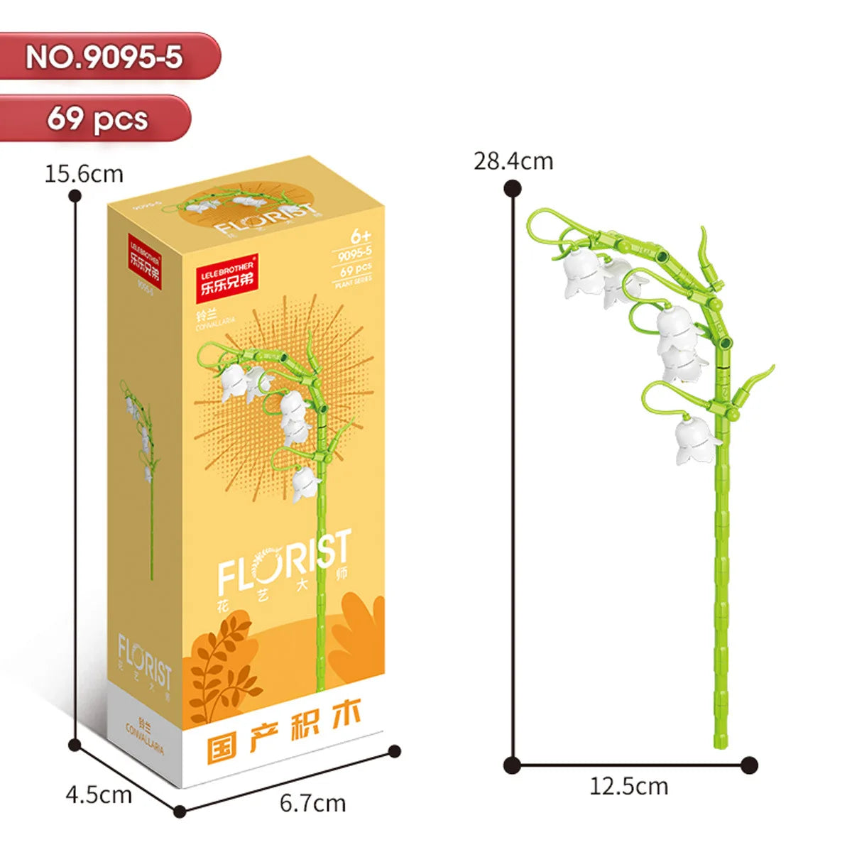 ELMAS 2024 Kawaii DIY Building Blocks Flowers Bouquet Toys - Al Masam Stationery LLC