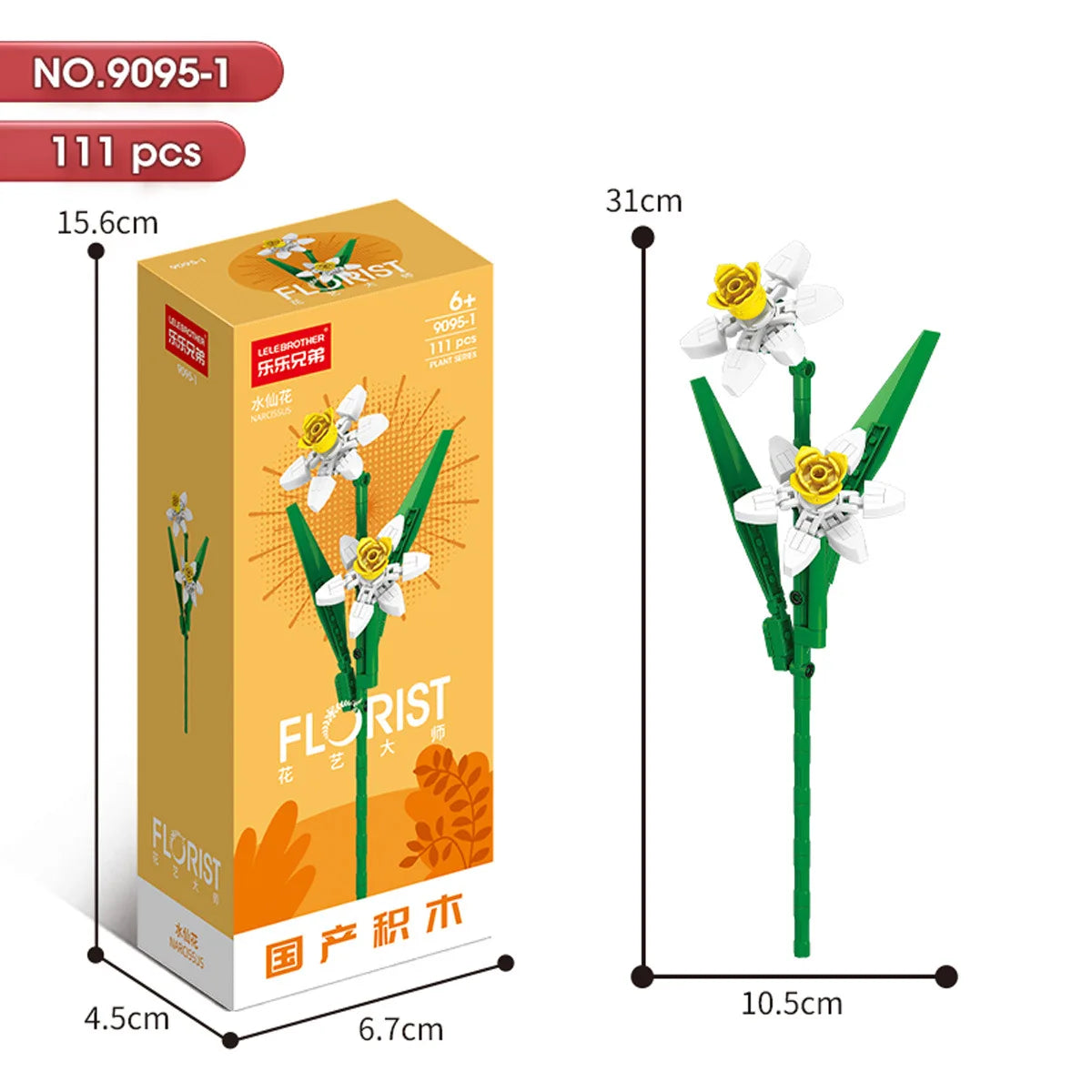 ELMAS 2024 Kawaii DIY Building Blocks Flowers Bouquet Toys - Al Masam Stationery LLC