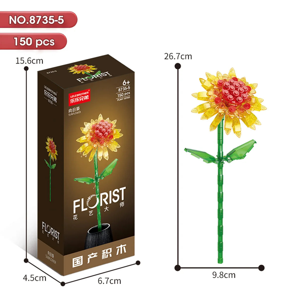 ELMAS 2024 Kawaii DIY Building Blocks Flowers Bouquet Toys - Al Masam Stationery LLC