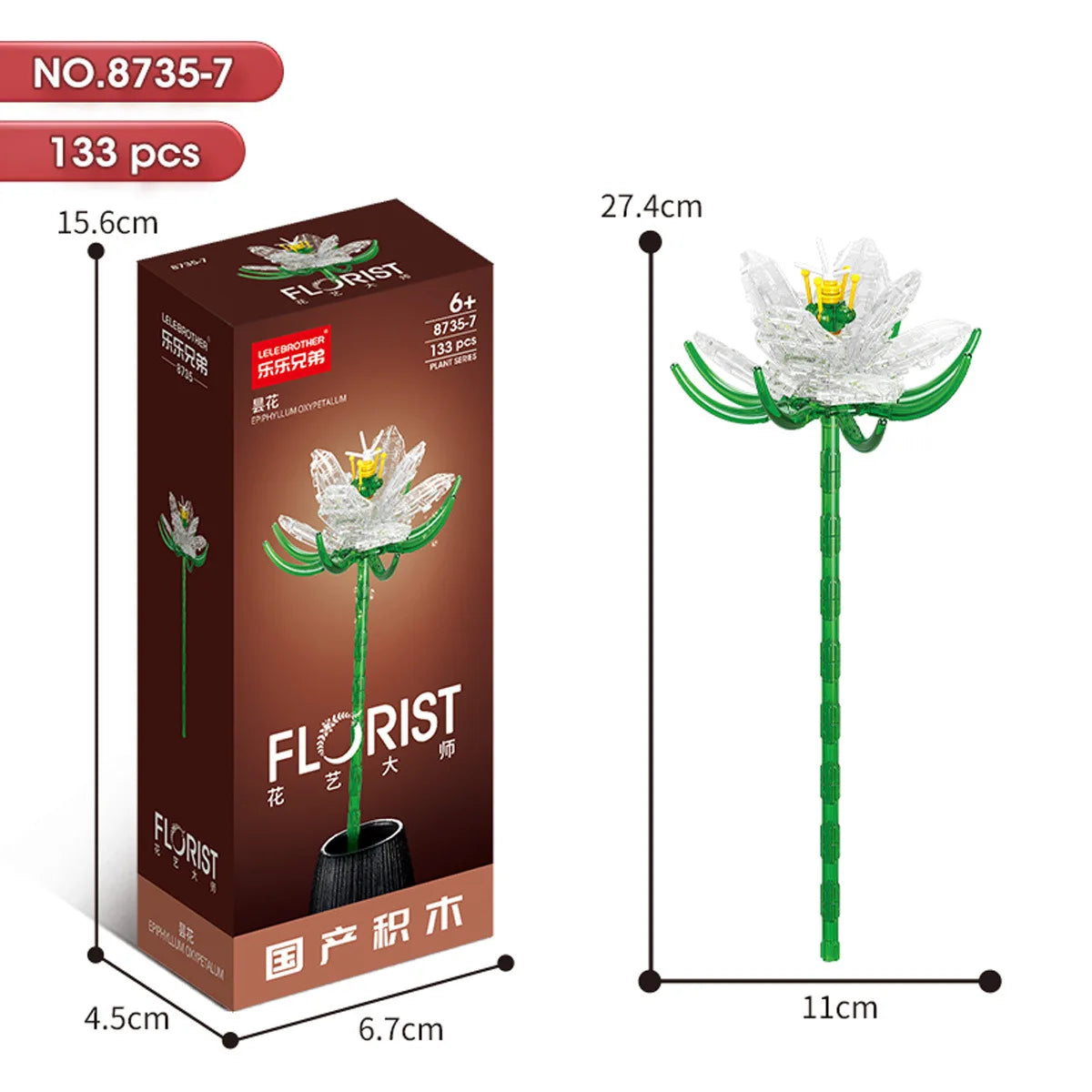 ELMAS 2024 Kawaii DIY Building Blocks Flowers Bouquet Toys - Al Masam Stationery LLC