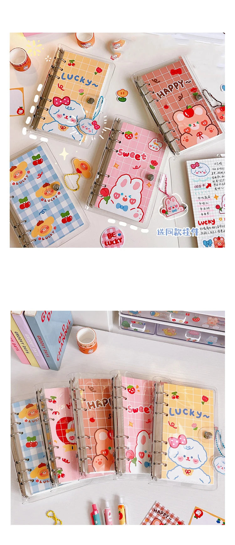 ELMAS Kawaii PVC Loose-leaf Notebook Cover DIY Journal - Al Masam Stationery LLC