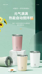 ELMAS 350ml Self-Stirring Mug USB Rechargeable Cup - Al Masam Stationery LLC